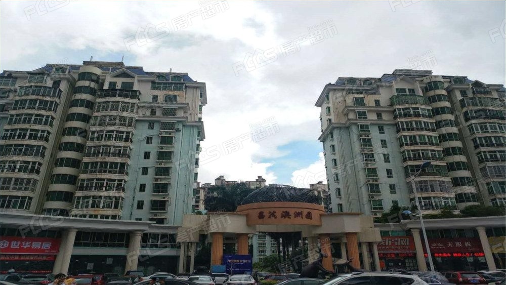 昌茂澳洲园实景图-昌茂澳洲园实景效果「海口房产超市」