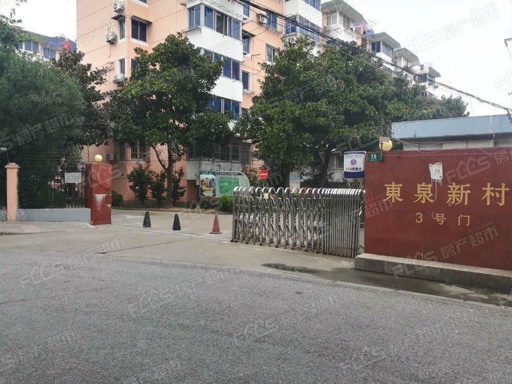 上海房产超市网 上海小区 金山小区 东泉新村 2秒 开始播放 4 4