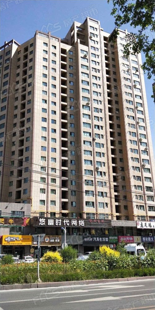 领世华府