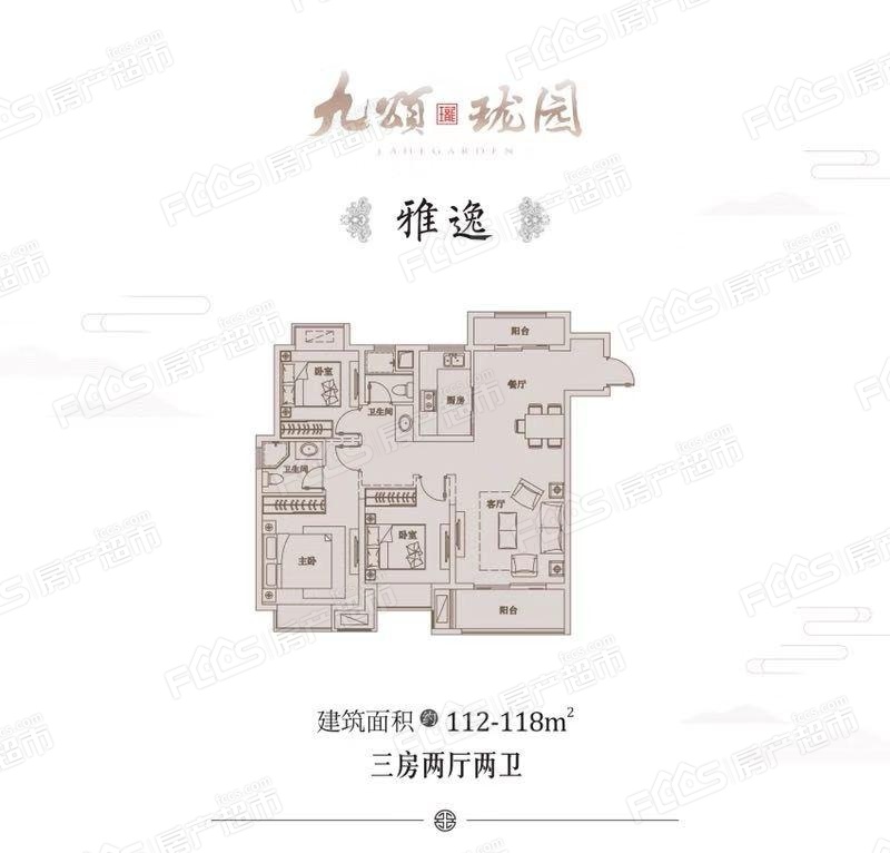 九颂山河珑园户型图-3室2厅2卫,建筑面积约112.0㎡