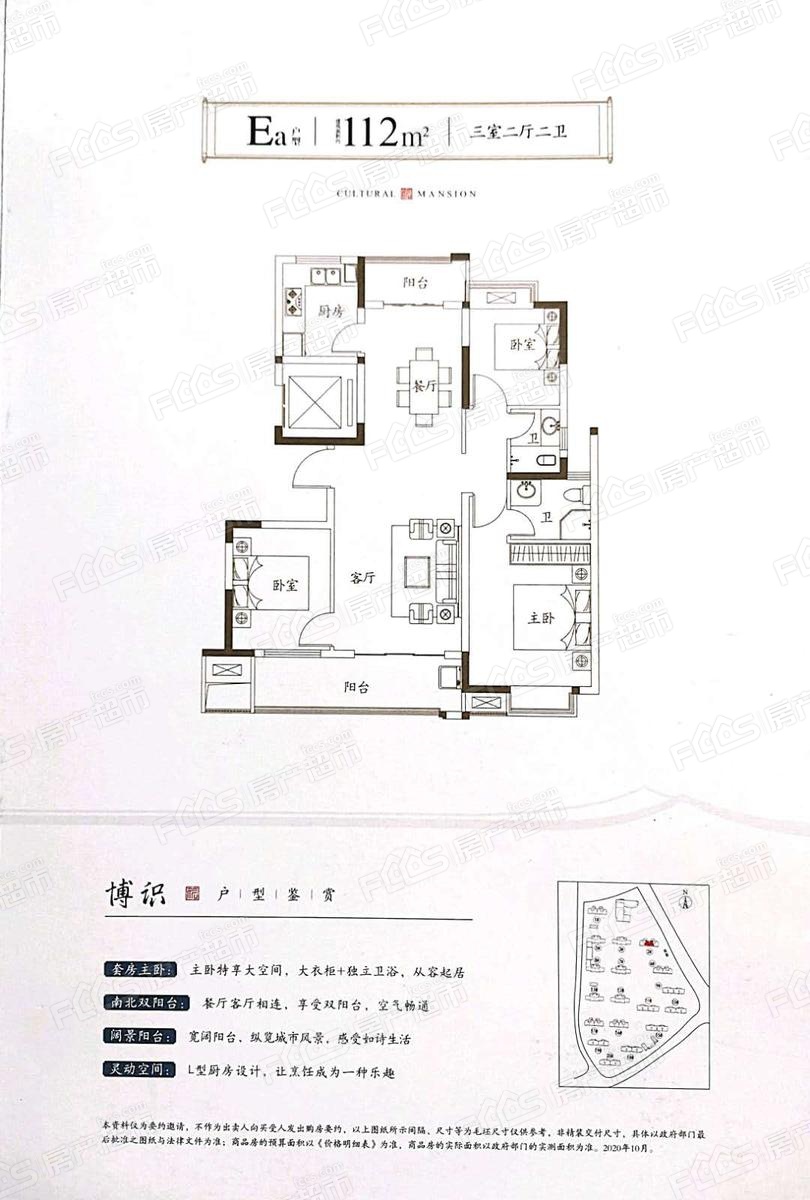 中基文博府户型图有哪些户型中基文博府房子户型好不好