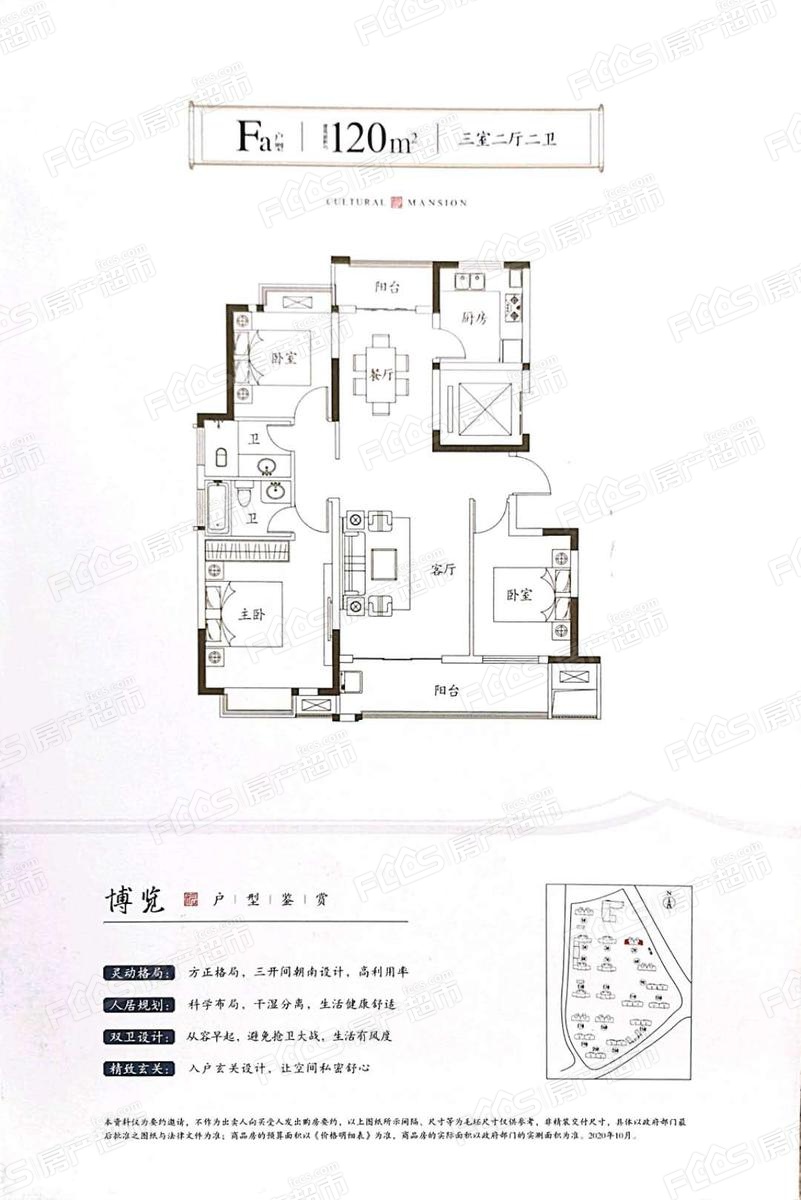 中基文博府户型图有哪些户型中基文博府房子户型好不好