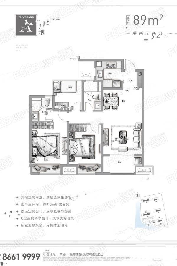 东原旭辉璞阅户型图有哪些户型东原旭辉璞阅房子户型好不好