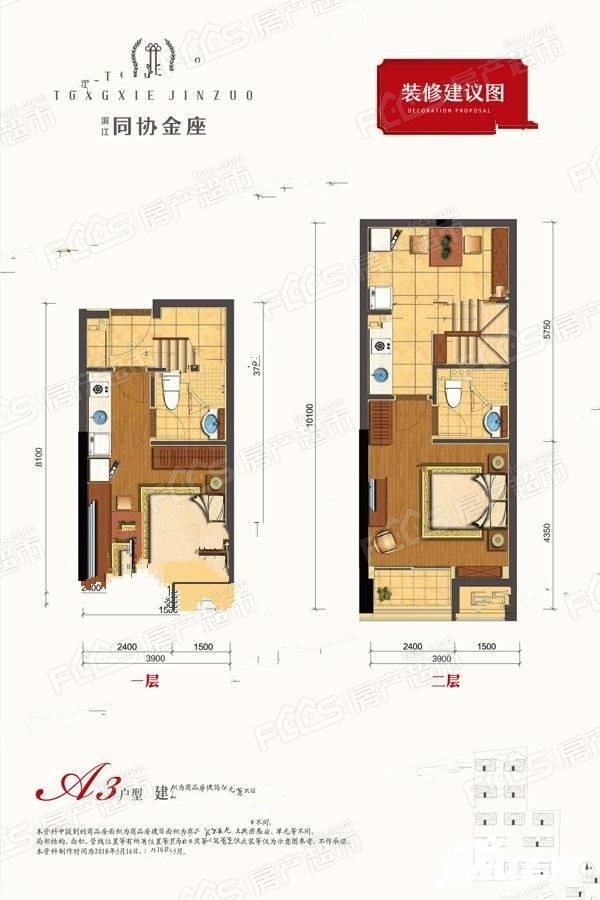 滨江同协金座户型图-2室2厅2卫,建筑面积约45.0㎡