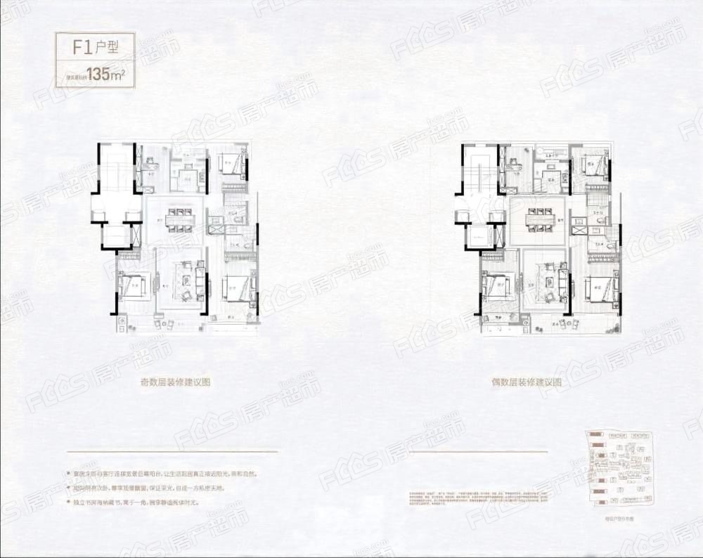 祥生绿都京杭府户型图-4室2厅2卫,建筑面积约135.0㎡