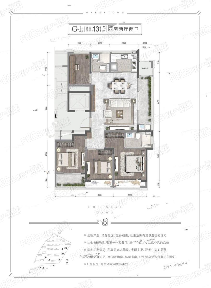 绿城合景春来晓园位置在哪里绿城合景春来晓园户型怎么样