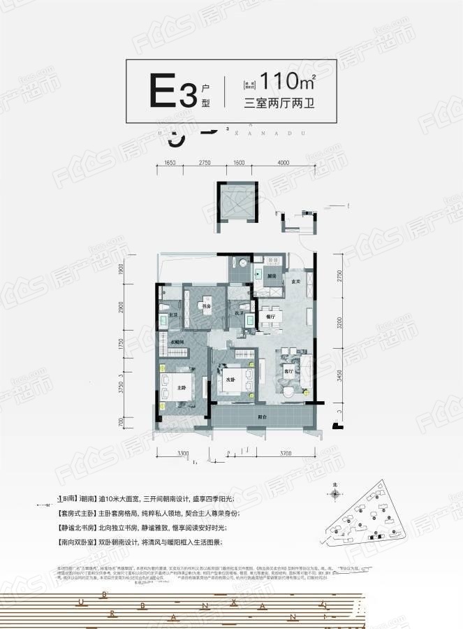 融信万科秀隐翠园位置在哪里融信万科秀隐翠园户型怎么样