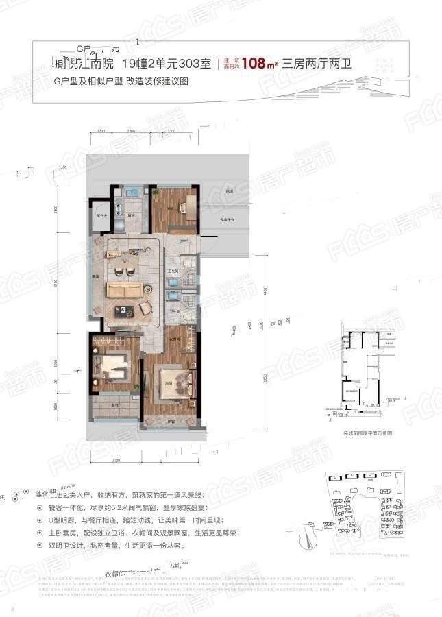 融创江南壹号院位置在哪里融创江南壹号院户型怎么样