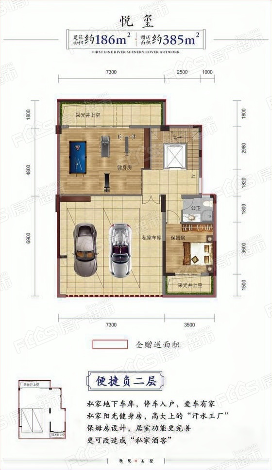 滨江美墅户型怎么样?」- 怀化