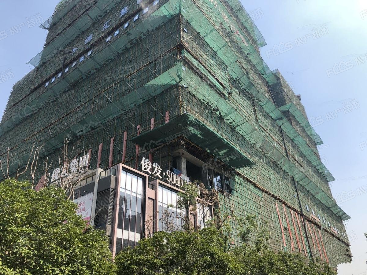 俊发soho俊园怎么样俊发soho俊园容积率是多少是高还是低好