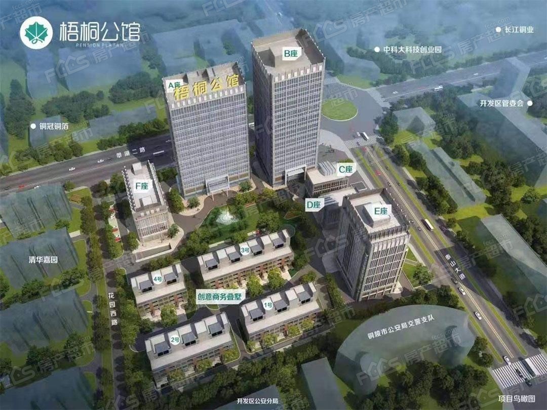 梧桐公馆效果图或实景图