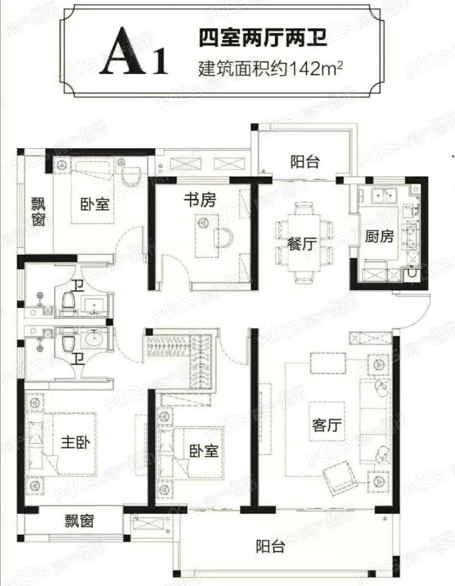 中海天悦府户型图户型142平米4室2厅2卫户型图,户型设计图大全,户型