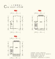 南阳中国玉雕大师创意园二期户型图