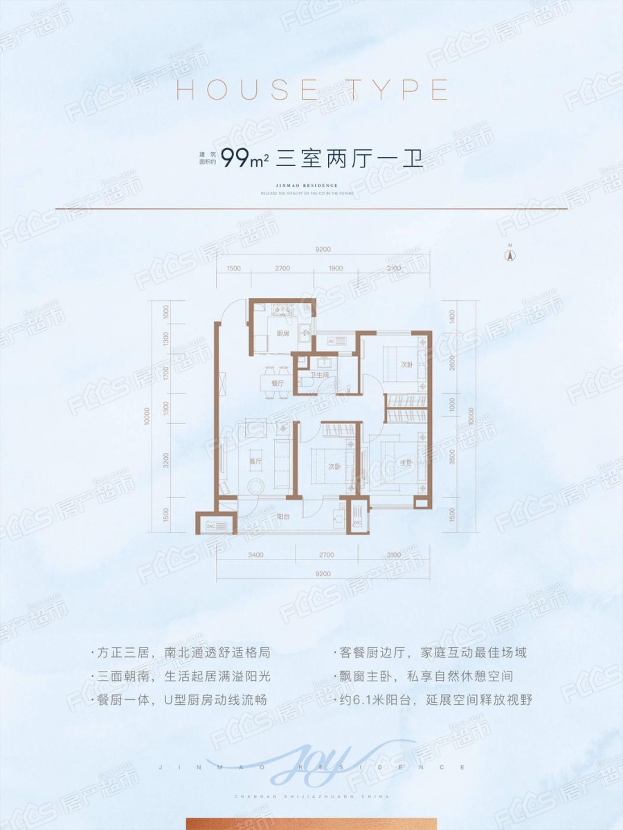 长安金茂悦怎么样长安金茂悦什么时候开盘