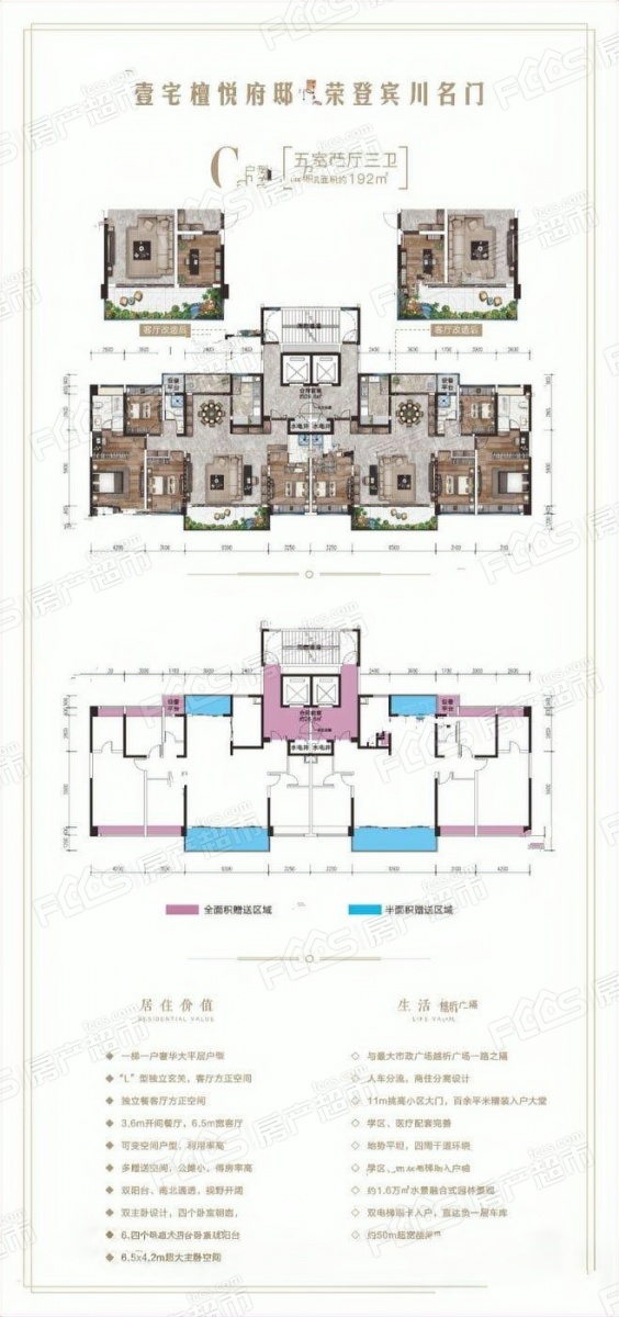 宾川檀悦府户型图有哪些户型宾川檀悦府房子户型好不好