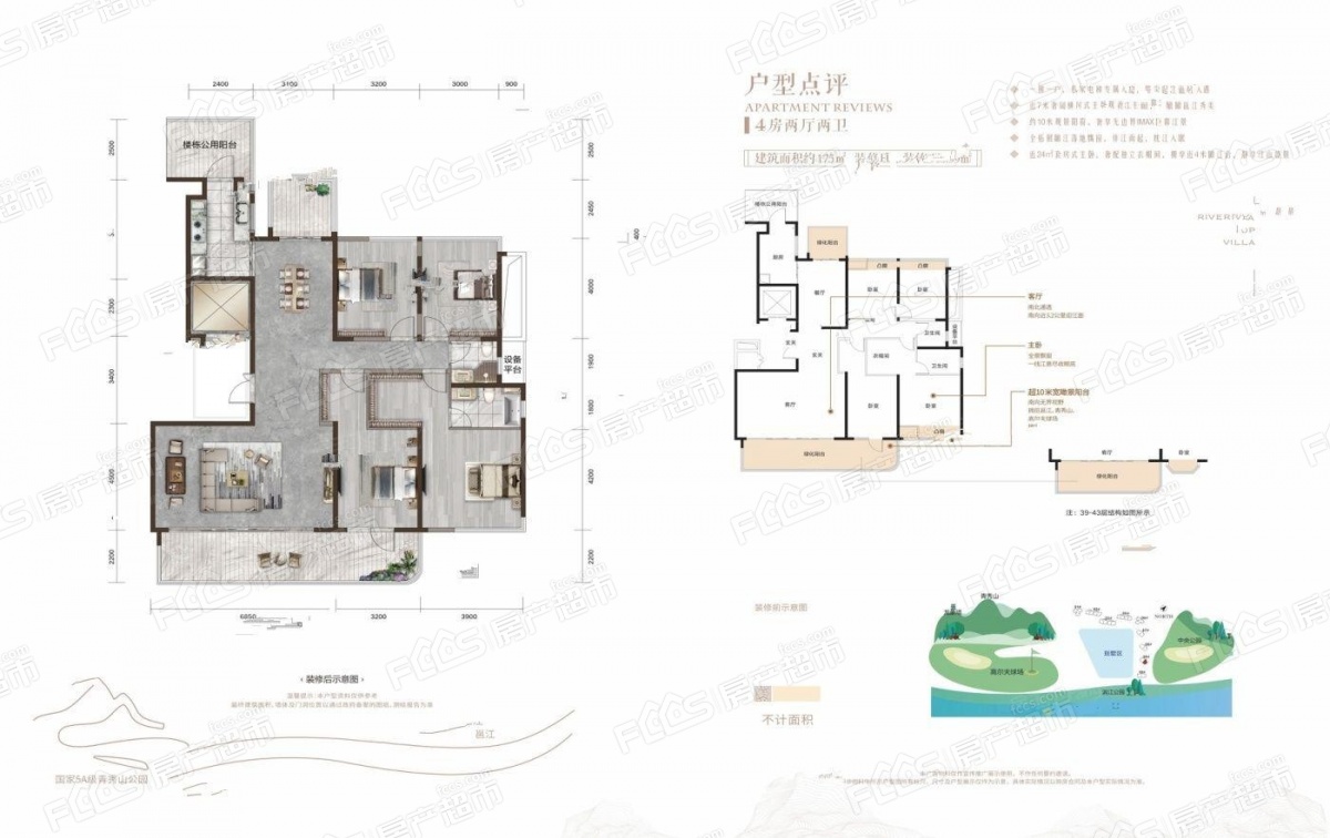 保利冠江墅户型图户型约175平方4室2厅2卫户型图