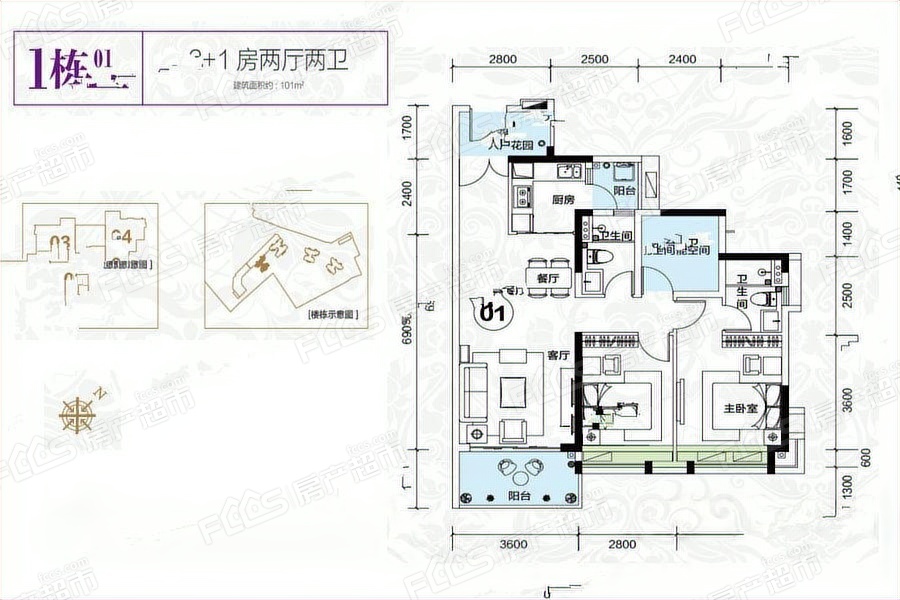 荔园泮海蓝湾荔园泮海蓝湾3室2厅2卫1010㎡户型图