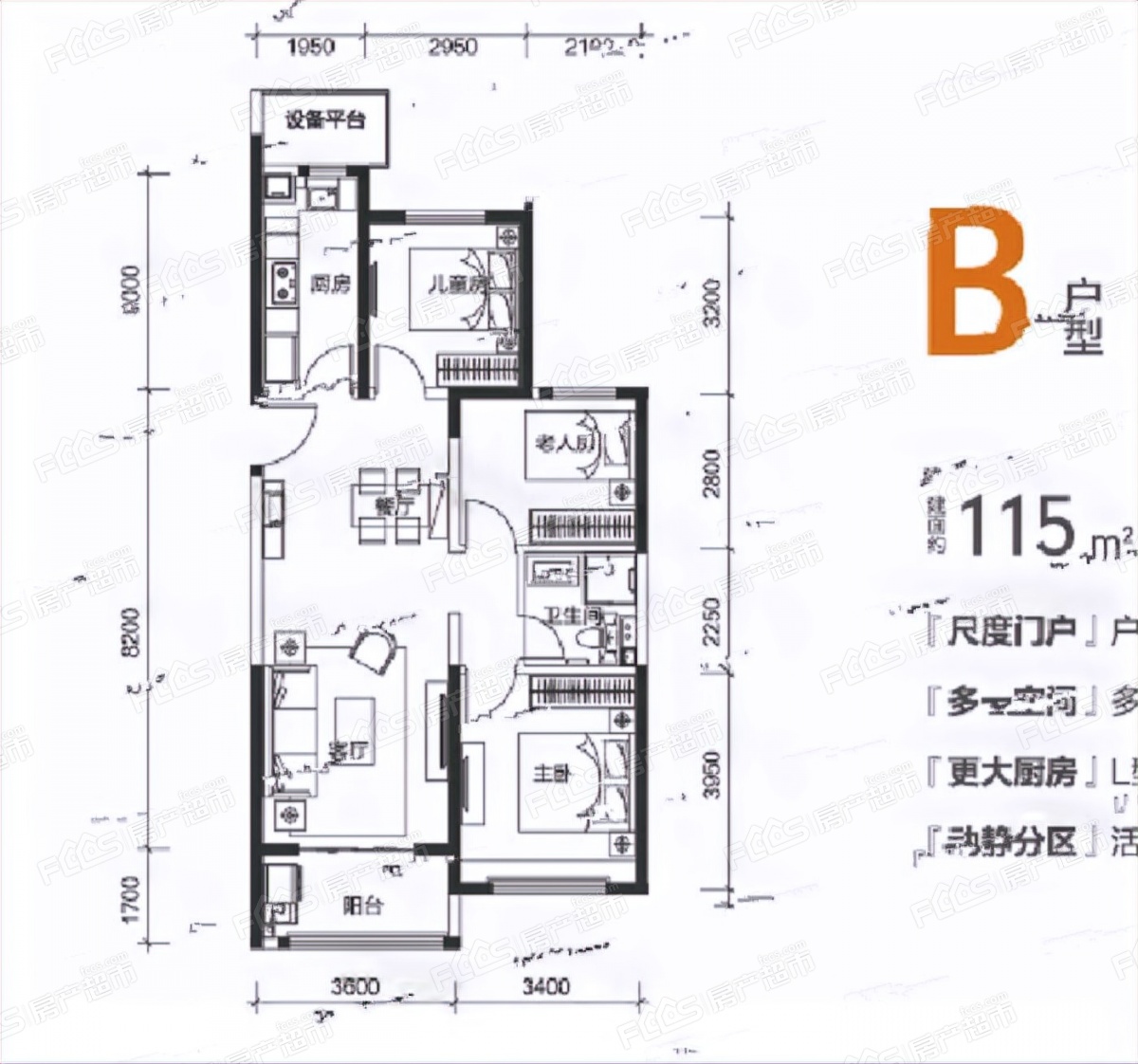 保利时光印象位置在哪里保利时光印象户型怎么样