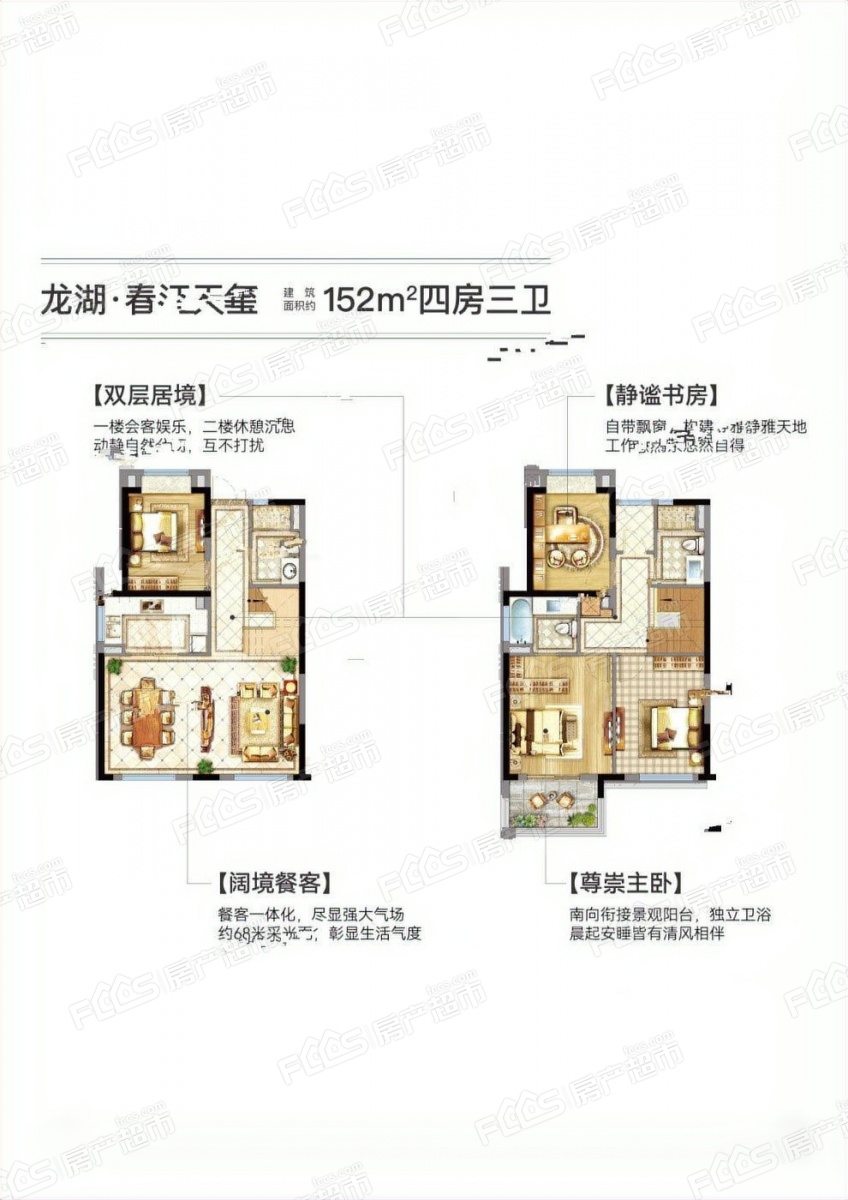 上海龙湖春江天玺位置在哪里上海龙湖春江天玺户型怎么样