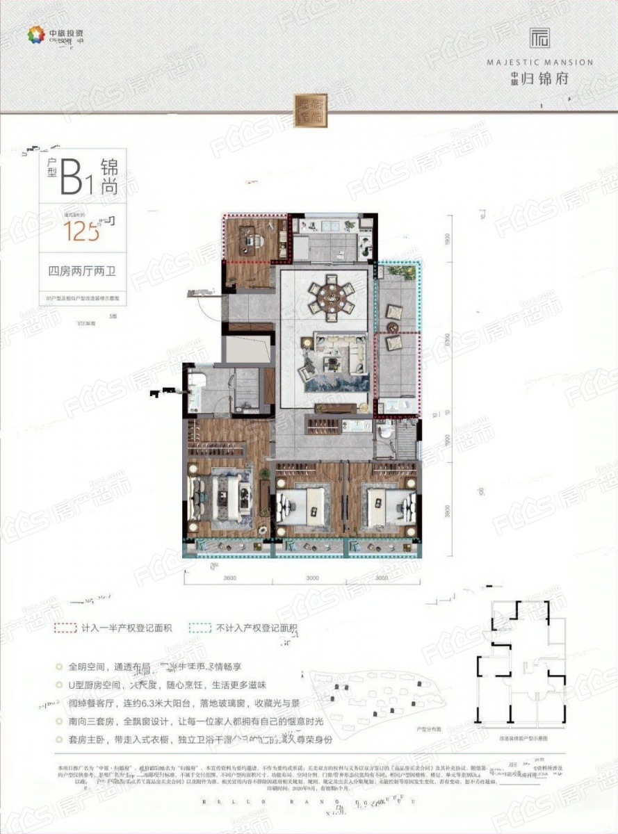 中天雅境公寓户型图