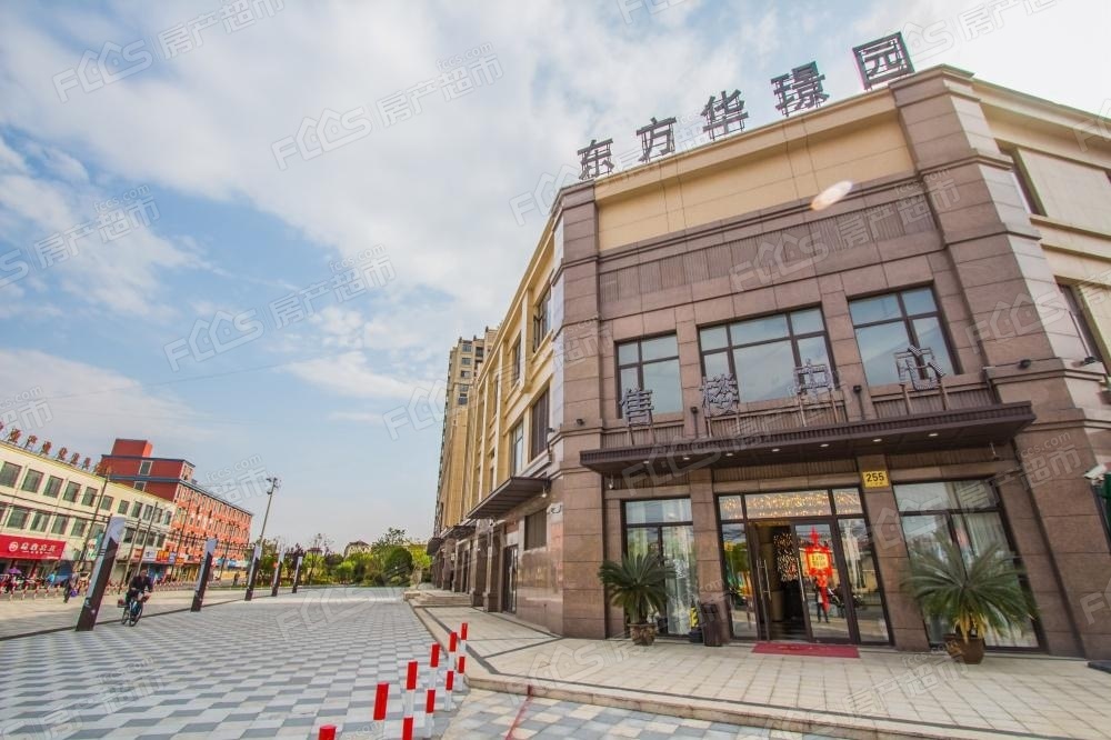 东方华璟园房价多少东方华璟园售楼处电话有吗