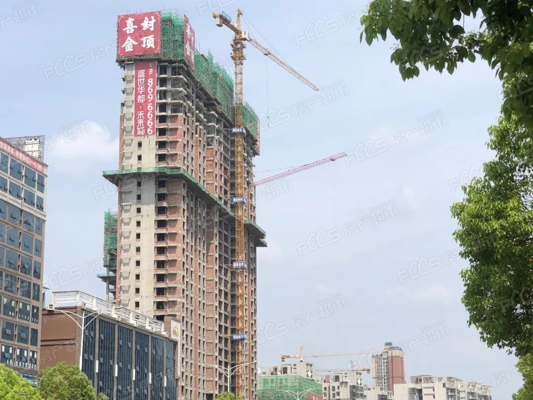 盛世华都未来城产权是多少年的 怀化房产超市