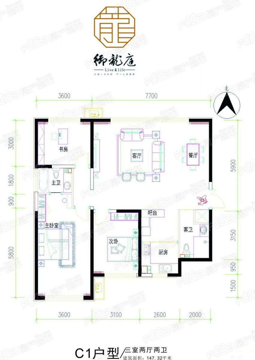 御龙庭三期户型图-3室2厅2卫,建筑面积约147.0㎡