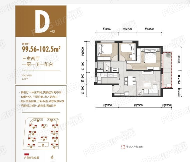 海伦国际泰晤士区户型图