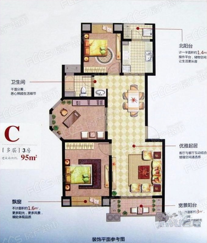 台北上上城位置在哪里台北上上城户型怎么样