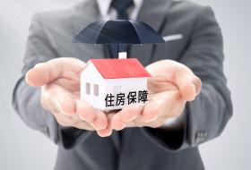 重庆解决新市民、青年人住房问题 落实保障性租赁住房措施