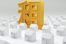 南昌：承租國有房屋的小微企業和個體工商戶可申請減租