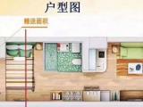 路劲上海庄园(公寓住宅)的租房信息图片