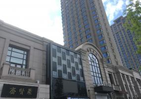 汇锦庄园