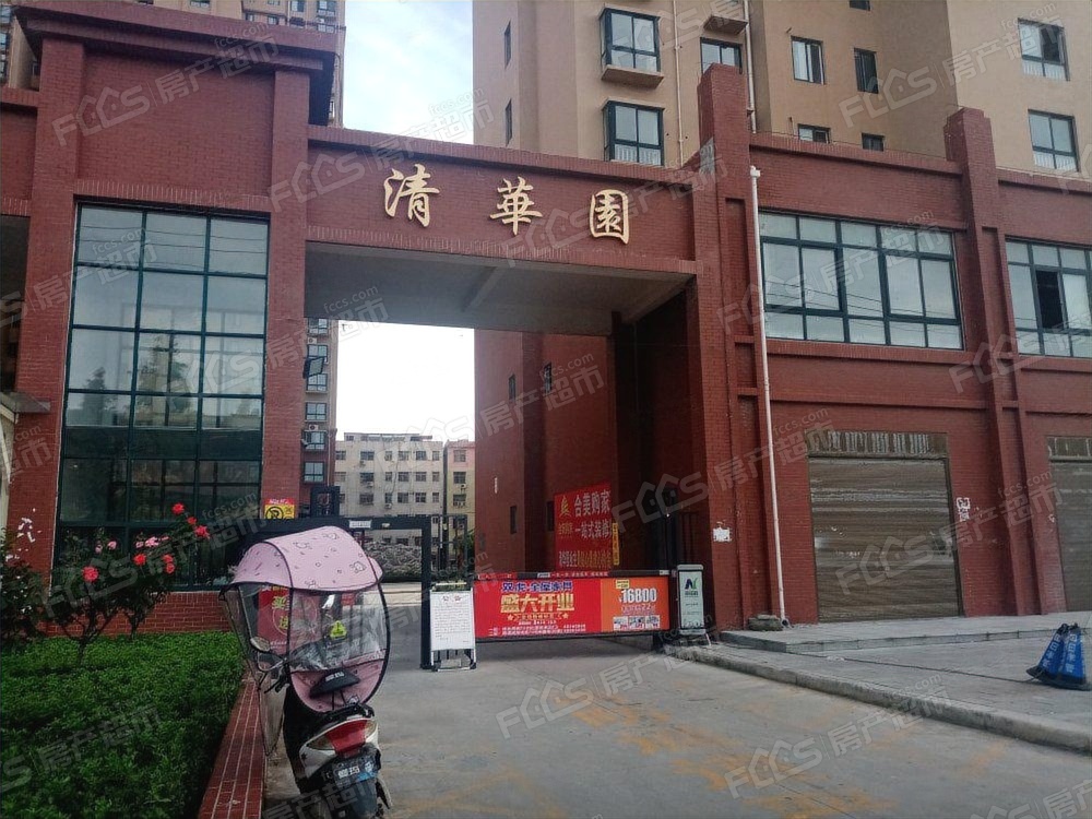 南陽房產超市網 南陽小區 唐河小區 清華園(唐河)[] 2秒 暫停播放 37