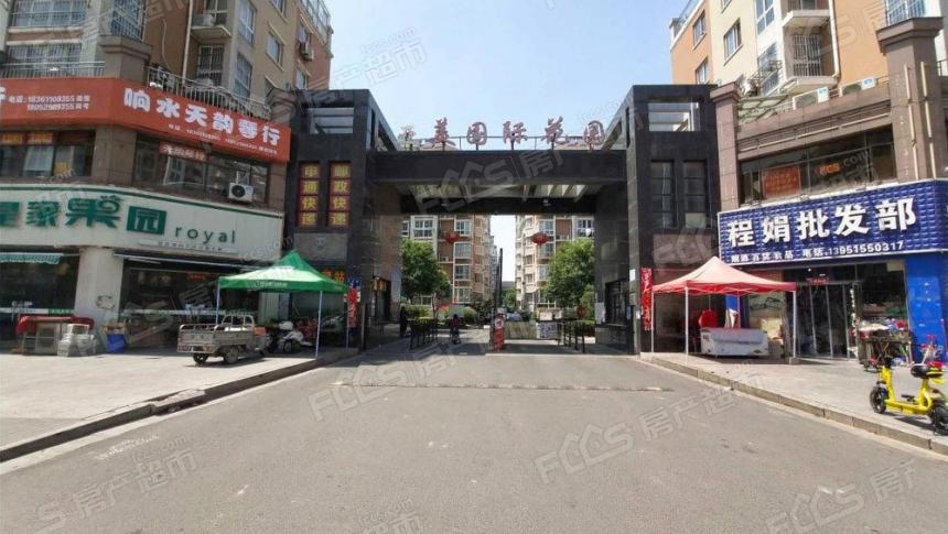 整租 亚美国际花园,步梯4楼,3室出租