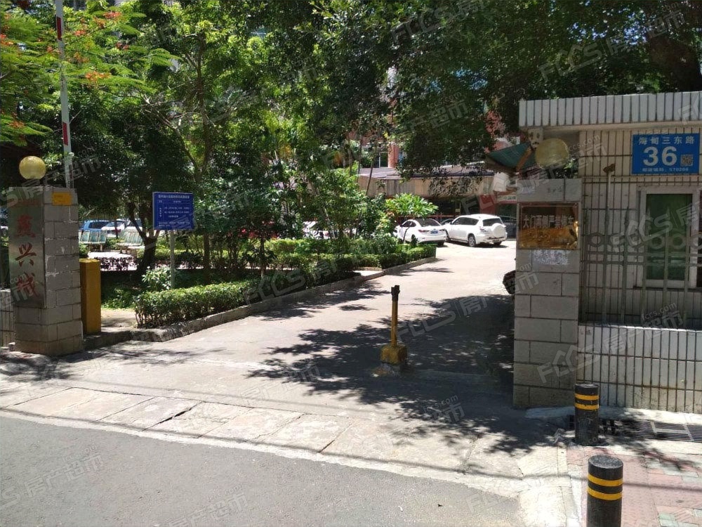 燕兴城