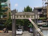 塘河南村的租房信息图片