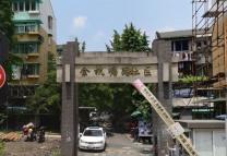 塘河南村的租房信息图片