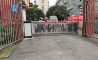 重庆铜梁区铜梁广电小区封面图