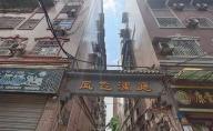 重庆铜梁区凤飞澜庭封面图