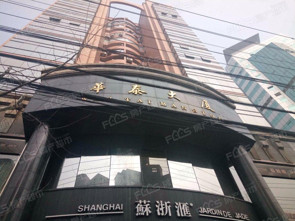 上海华泰大厦图片