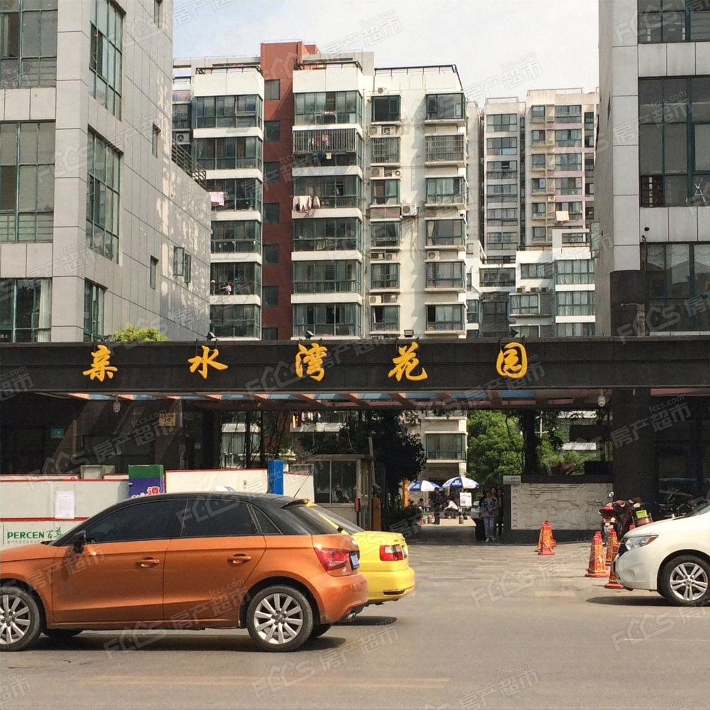 亲水湾花园