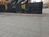 第一城二手房交易信息房源图片