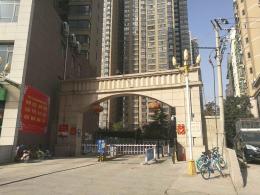 西咸楼市捡漏 120平 沣渭怡心岛 精装 