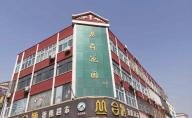 邯郸磁县慈荷花园B区封面图