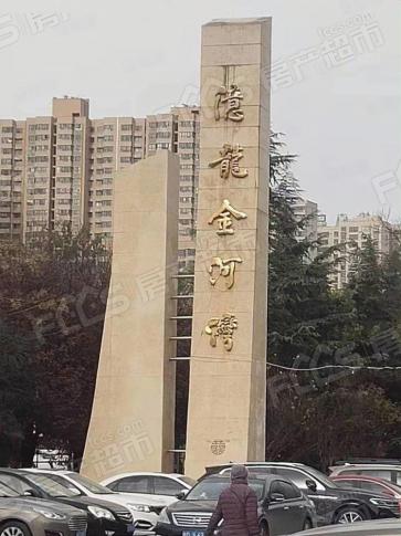 亿龙金河湾