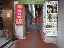 文化大厦实景图-3