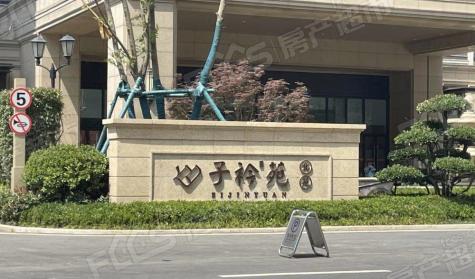 陆港绿城西安全运村子衿苑北苑封面图