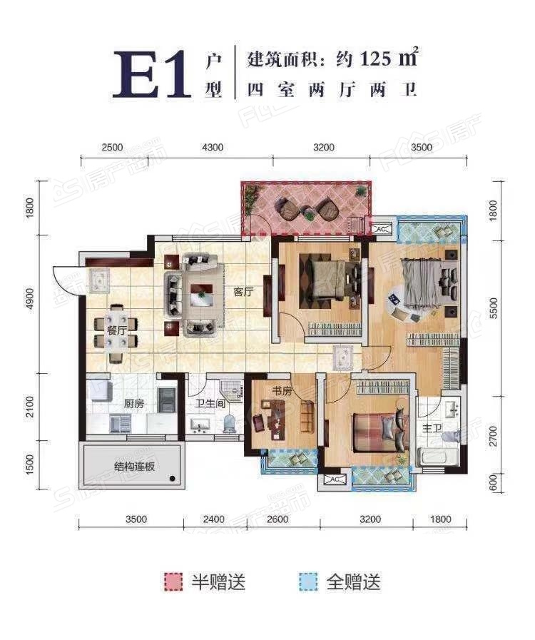 「嘉唯华庭户型图尺寸赏析」- 绵阳房产超市