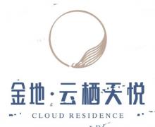 金地云栖天悦的封面图